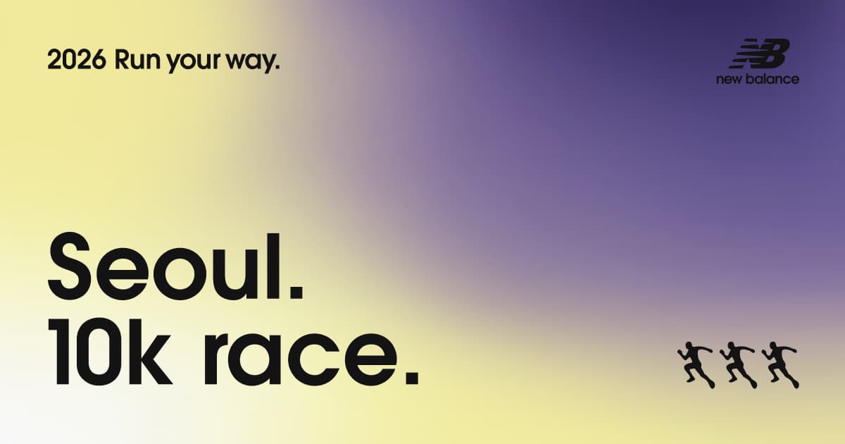 2026 Run Your Way Seoul 10K
